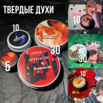 повтор аромата