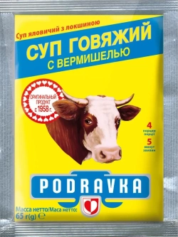 Суп говяжий с вермишелью 65 г х 5 шт