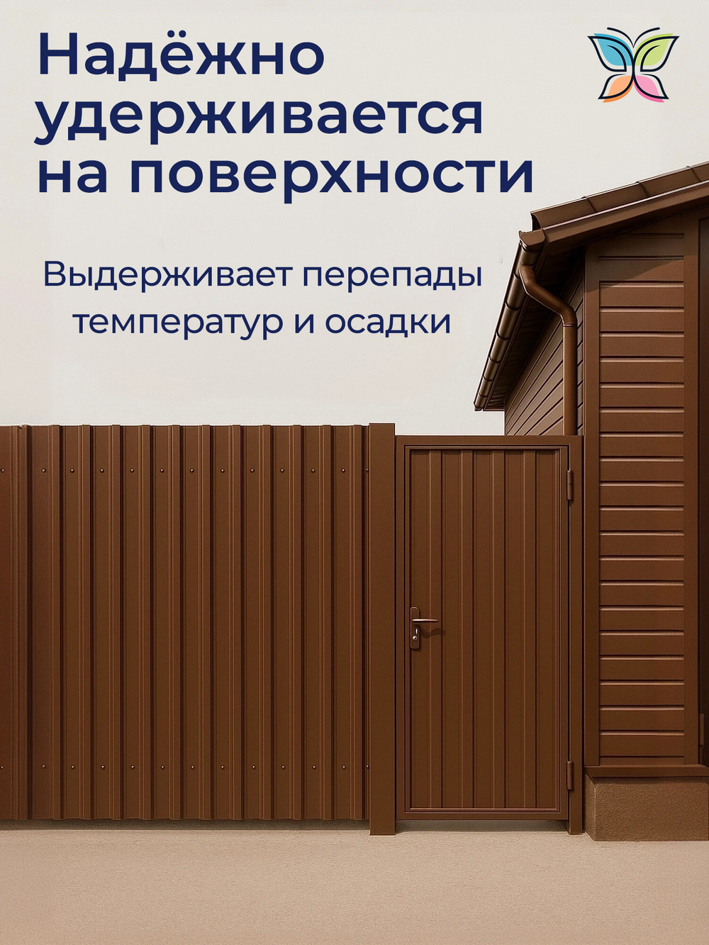 Краска Эпоксидная Двухкомпонентная 5 кг