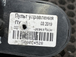 Пульт управления автономным отопителем