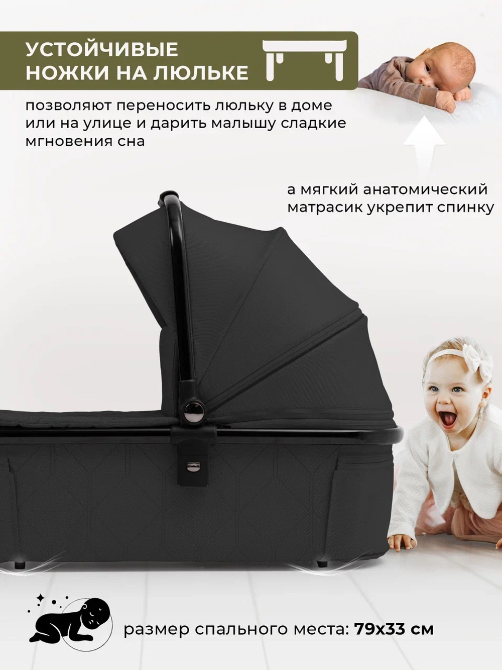 Коляска модульная 3в1 Sweet Baby Black (Black Crossy
