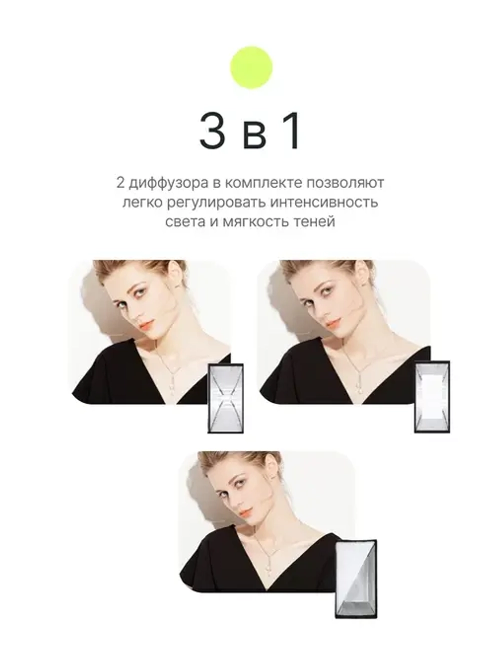 Быстроскладной стрипбокс Raylab RL-SQ30140 30x140см