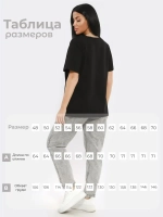 Футболка базовая женская большие размеры