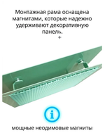 Вентиляционная решетка РД 250х250 Мята