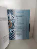 Точечная роспись самый полный и понятный самоучитель