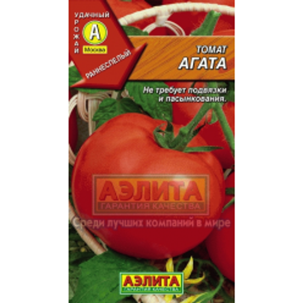 Томат Агата 0,2-0,3гр Аэлита