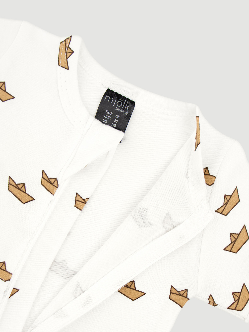 Песочник Mjölk Sleep and Play Бумажные кораблики