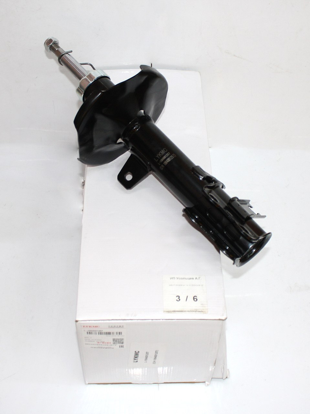 Амортизатор передний правый 1064001257 для Geely Emgrand EC7