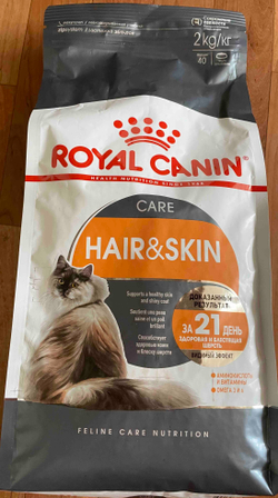 FCN HAIR&SKIN CARE 2KG