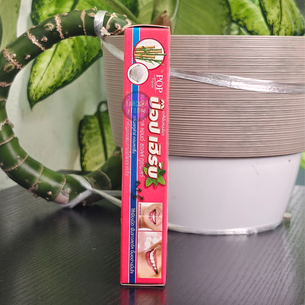 Зубная паста POP HERBS Бамбук с солью 40 гр розовая
