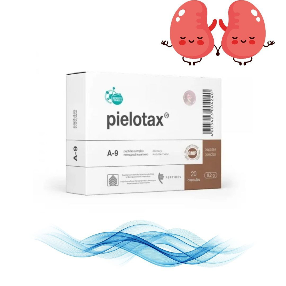 Пиелотакс пептиды для почек 20 капсул