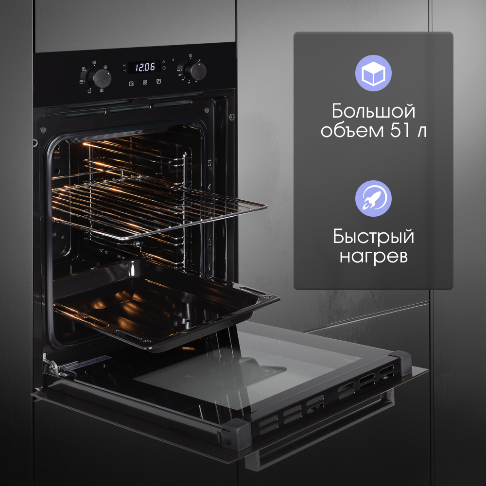 Электрический духовой шкаф Zigmund & Shtain E 173 B