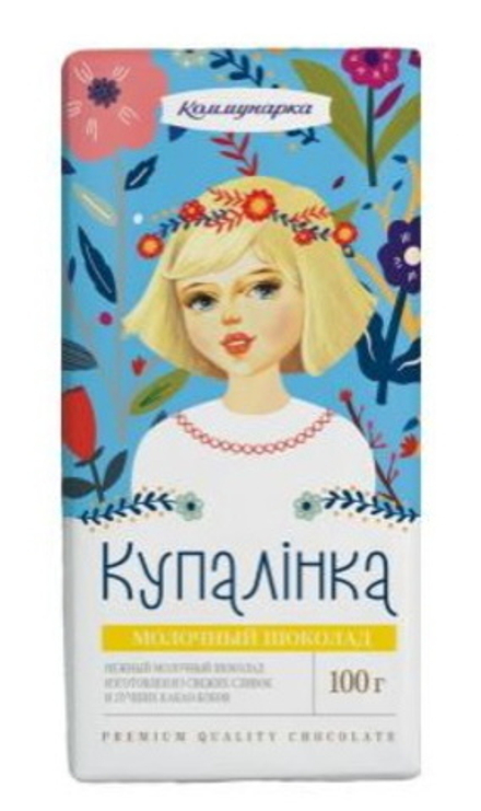 Шоколад "Купалинка" 100г. Коммунарка