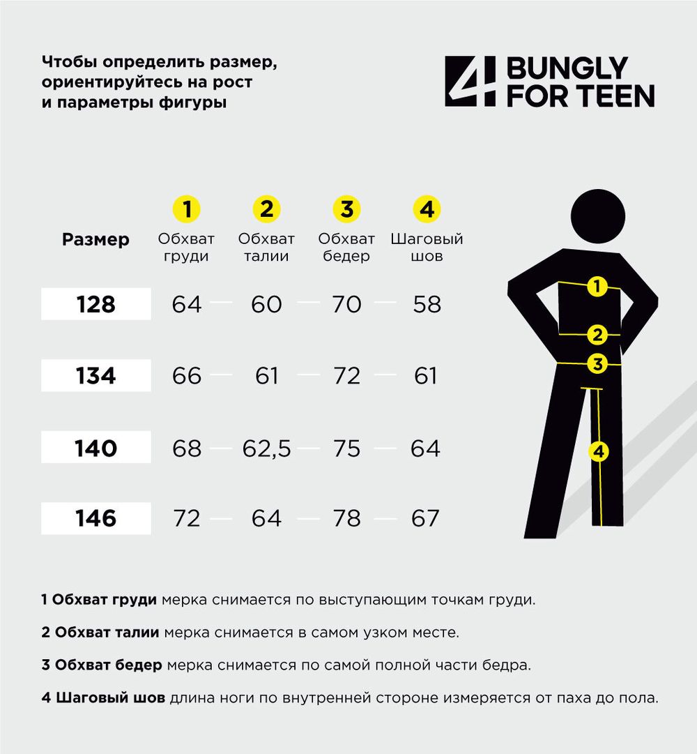 Олимпийка флисовая "Пепел" 7+