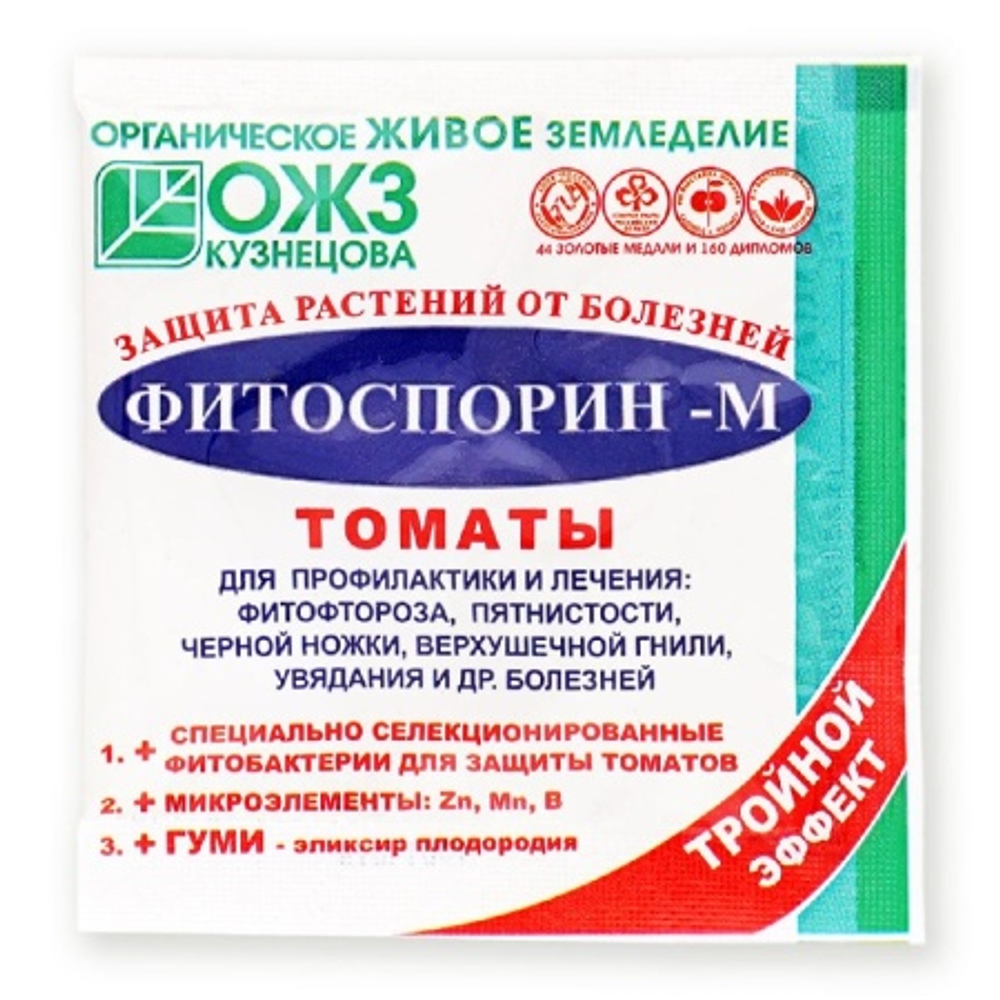 Фитоспорин-М (паста 100г) томат