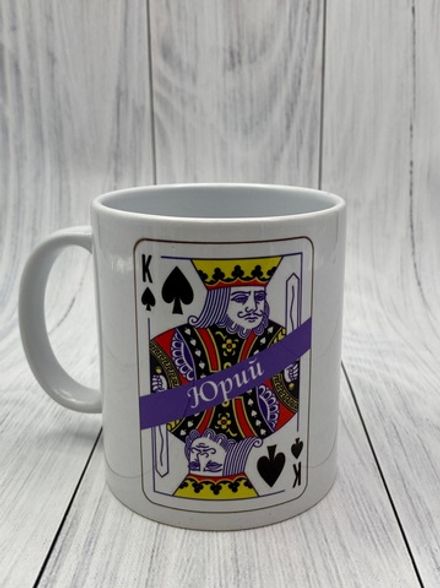 Именная кружка для мальчиков №3