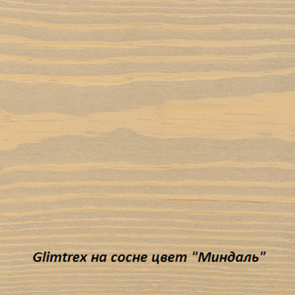 Масло Glimtrex с твердым воском цвет Миндаль