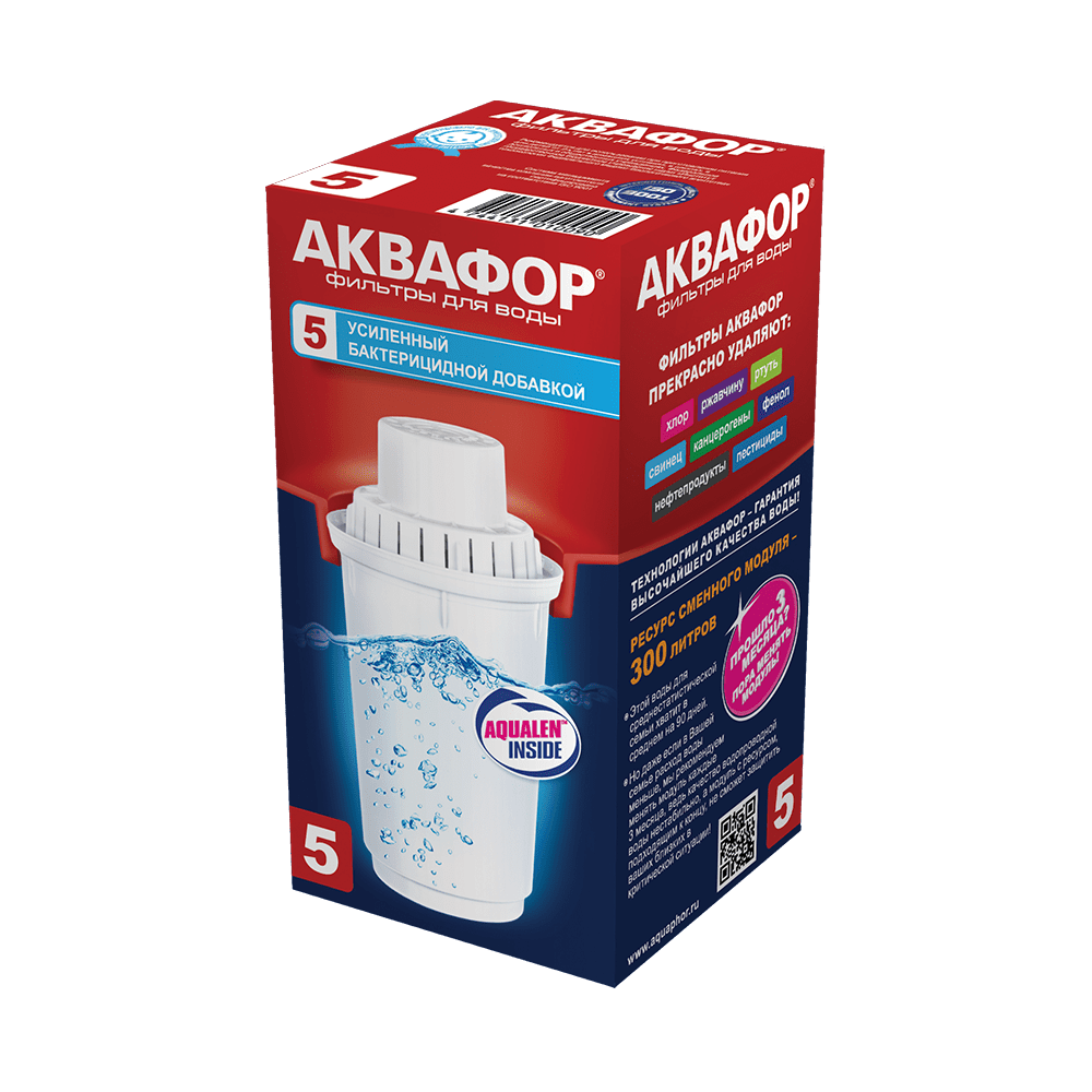 Модуль сменный фильтрующий Аквафор B5 В100-5 усиленный бактерицидной добавкой