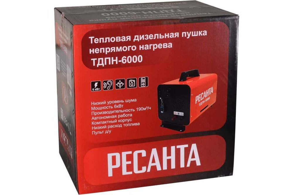 Тепловая пушка дизельная Ресанта ТДПН-6000