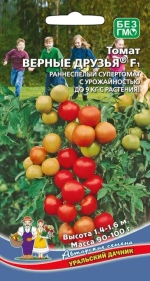 Семена Томат Верные друзья F1 (УД) Е/П
