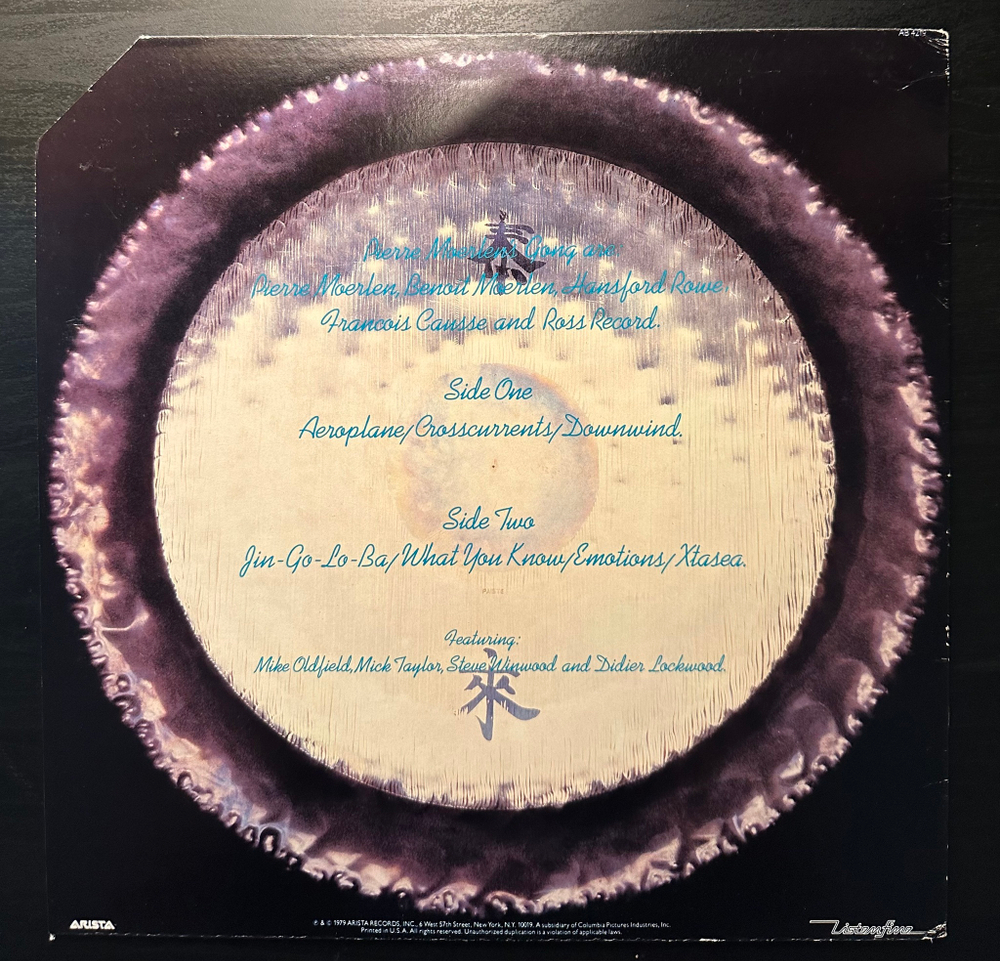 Pierre Moerlen's Gong - Downwind (США 1979г.)