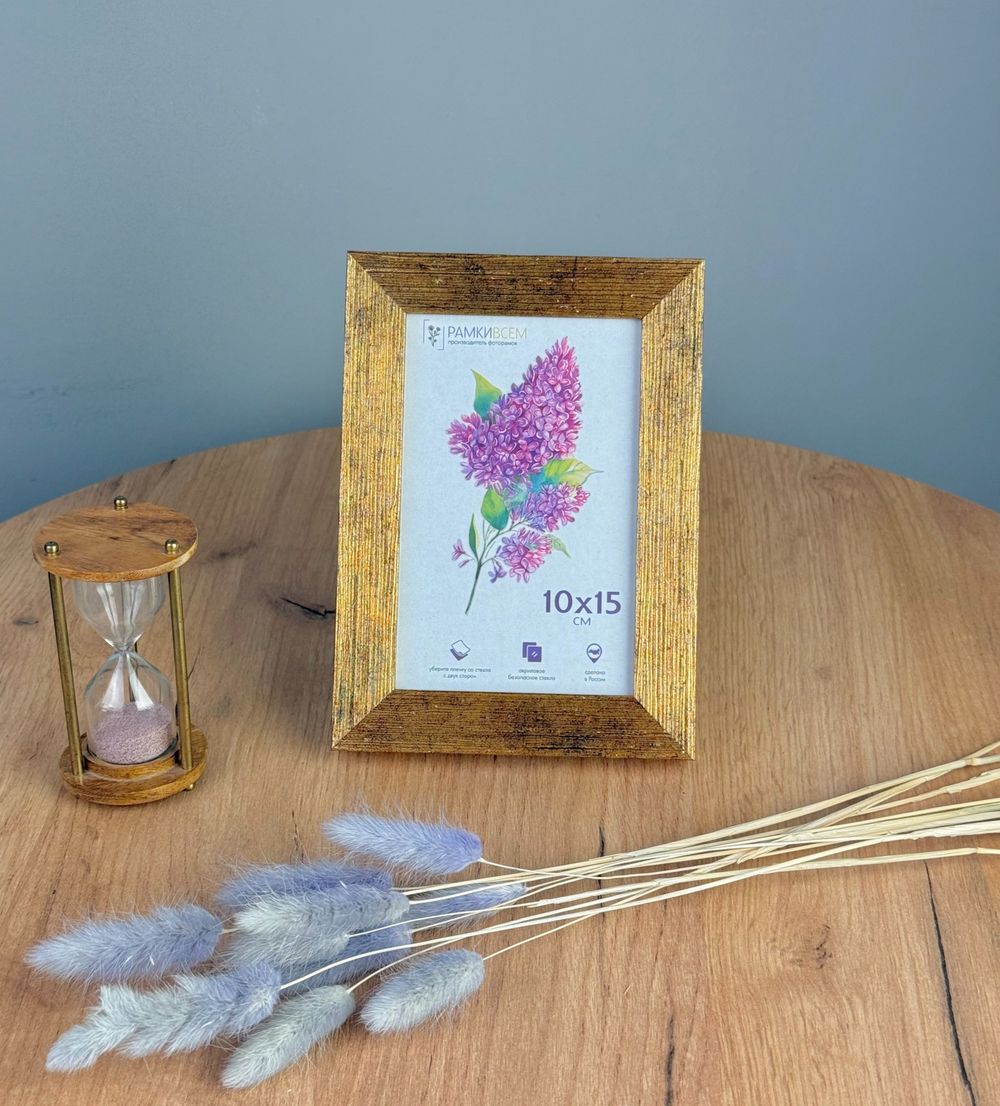 Фоторамка пластиковая 10х15 см, коричневая, фактура дерево, арт. 1015.628060