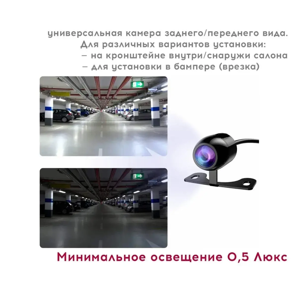 Камера заднего вида Prology RVC-200 AHD