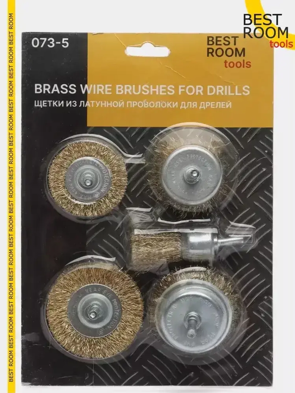 Щетки металлические для дрели, Набор щеток для зачистки от краски и ржавчины, шлифования, витая стальная латунированная проволока