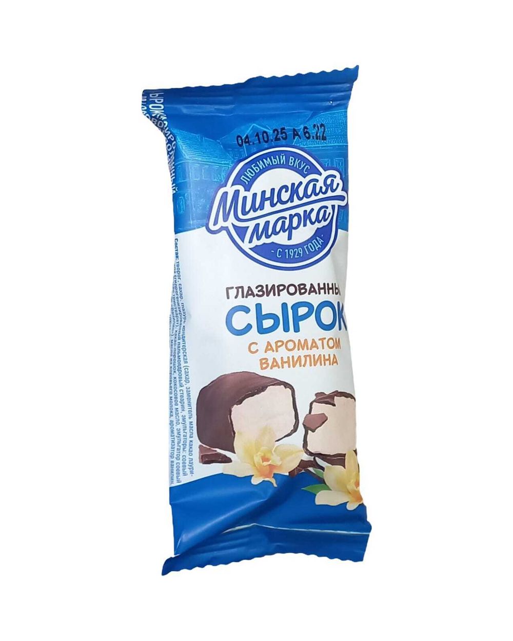Сырок "Минская Марка" 45 г