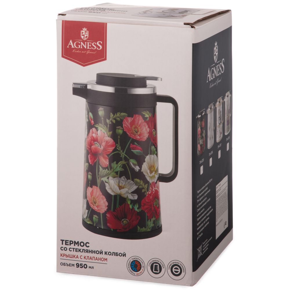 ТЕРМОС СО СТЕКЛЯННОЙ КОЛБОЙ, 950 МЛ, КРЫШКА С КЛАПАНОМ, СЕРИЯ "ПАРИЖСКИЕ КОТЫ"