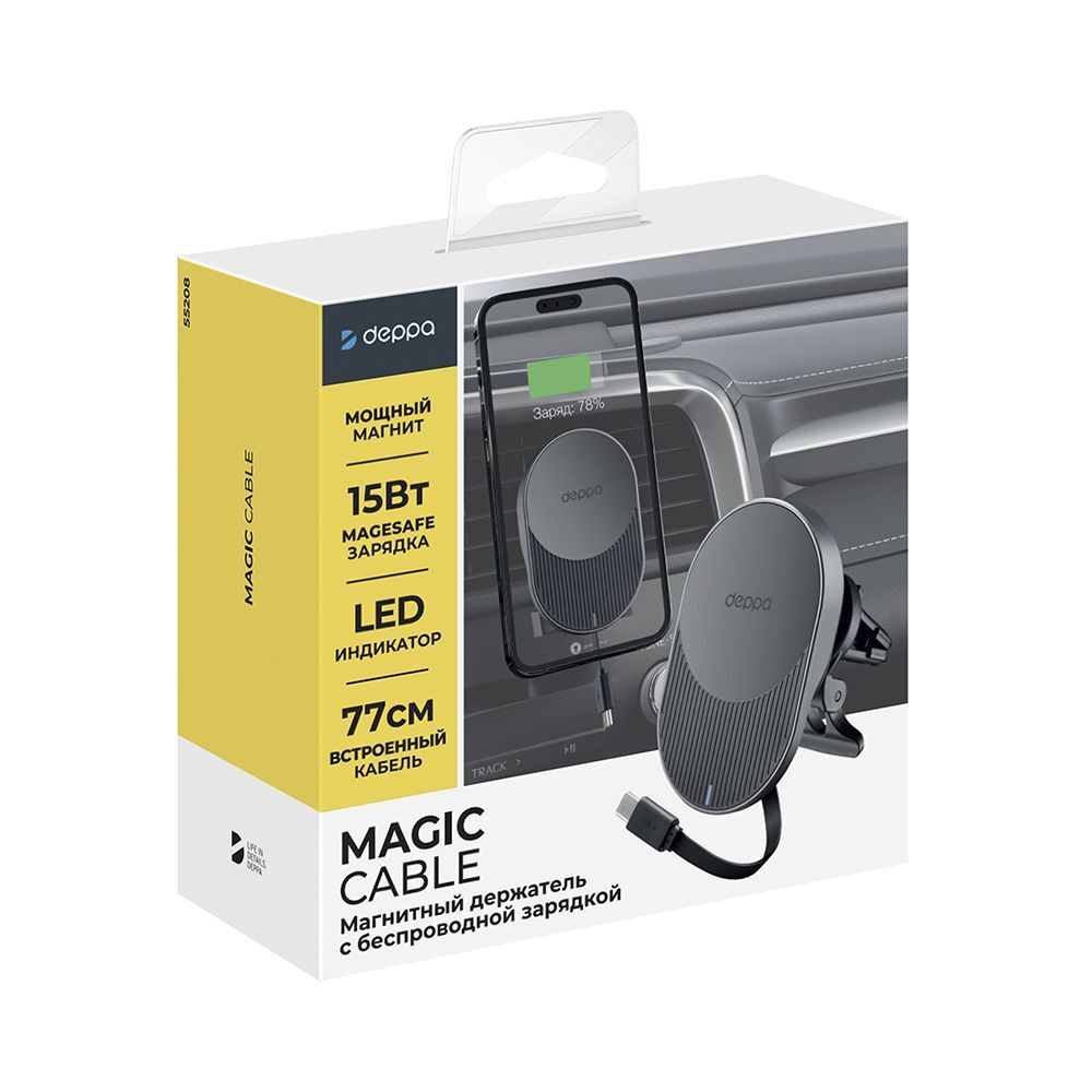 Автомобильный держатель Magic Cable, Black