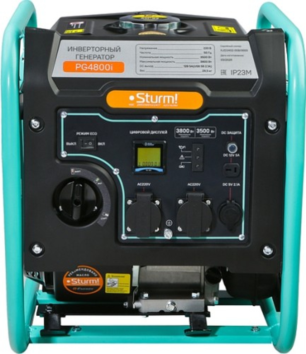 Генератор бензиновый Sturm PG4800i инверторный