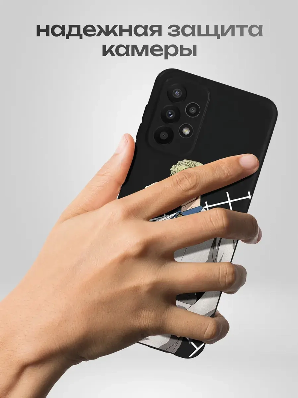 Чехол на Samsung A23 с 3D принтом