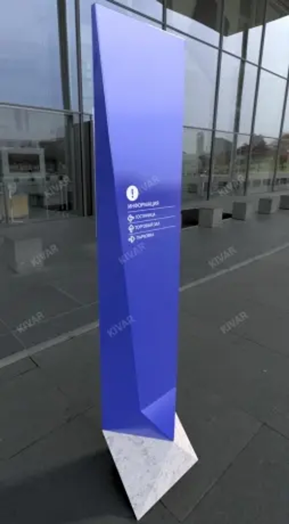 Стенд навигации Тип 13