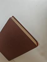 Эмиль Золя. «Завоевание Плассана» (том 3 из цикла «Ругон-Маккары. Естественная и социальная история одной семьи в эпоху Второй империи»)