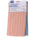 Набор салфеток для уборки Селфи 30*30 (2шт.) с эффектом щетки