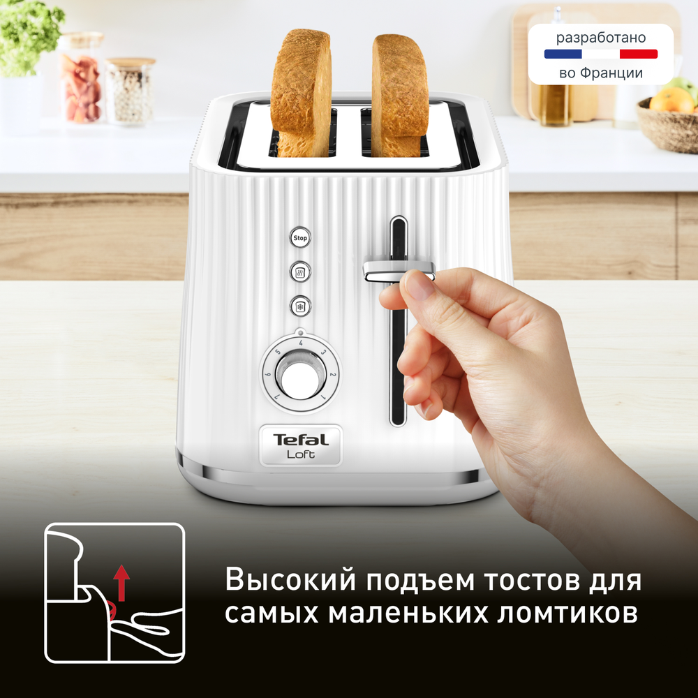 Тостер Tefal Loft 2S TT761138