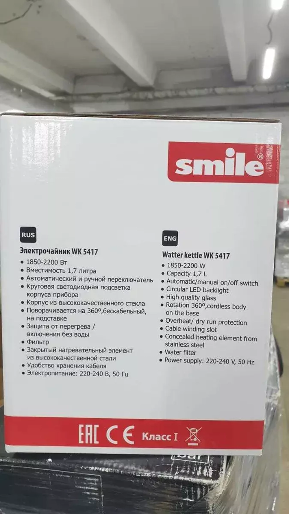 Электрочайник Smile WK 5417