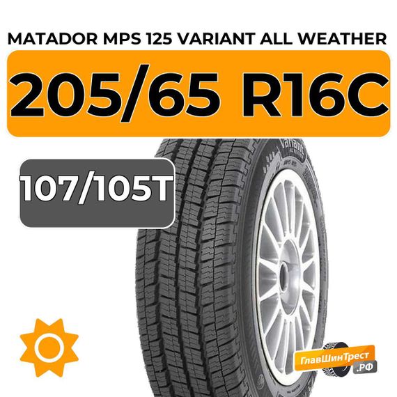 Matador MPS 125 Variant All Weather 205/65 R16C 107/105T