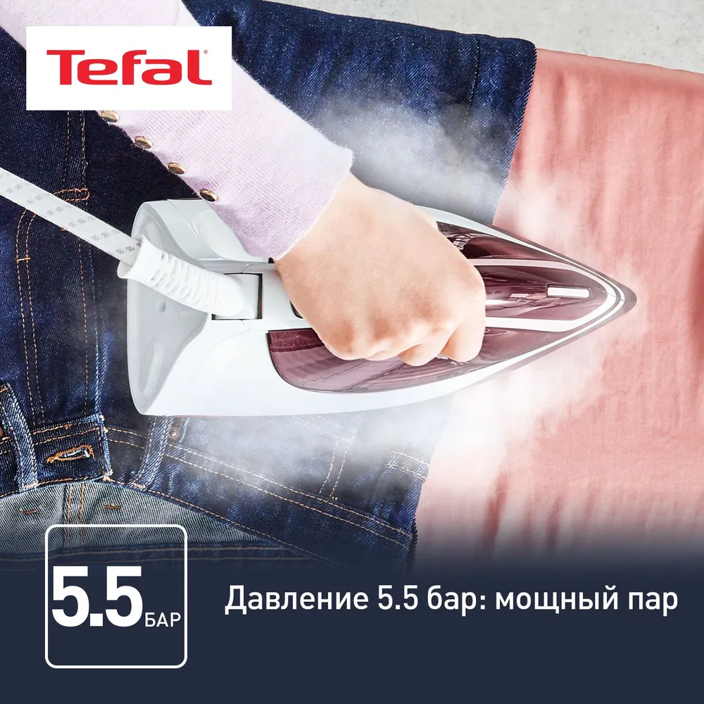 Парогенератор TEFAL SV6120