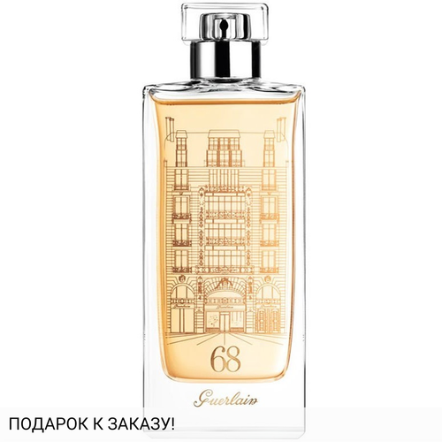 Guerlain Le Parfum du 68