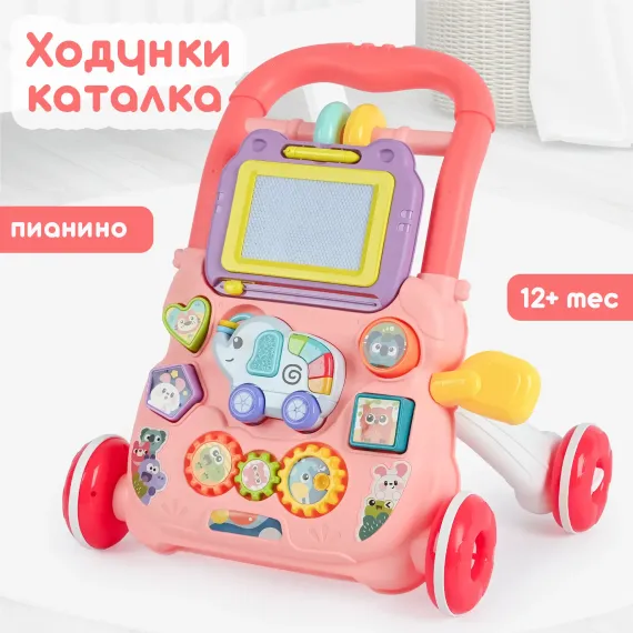 Ходунки-каталка Tomix Elephant