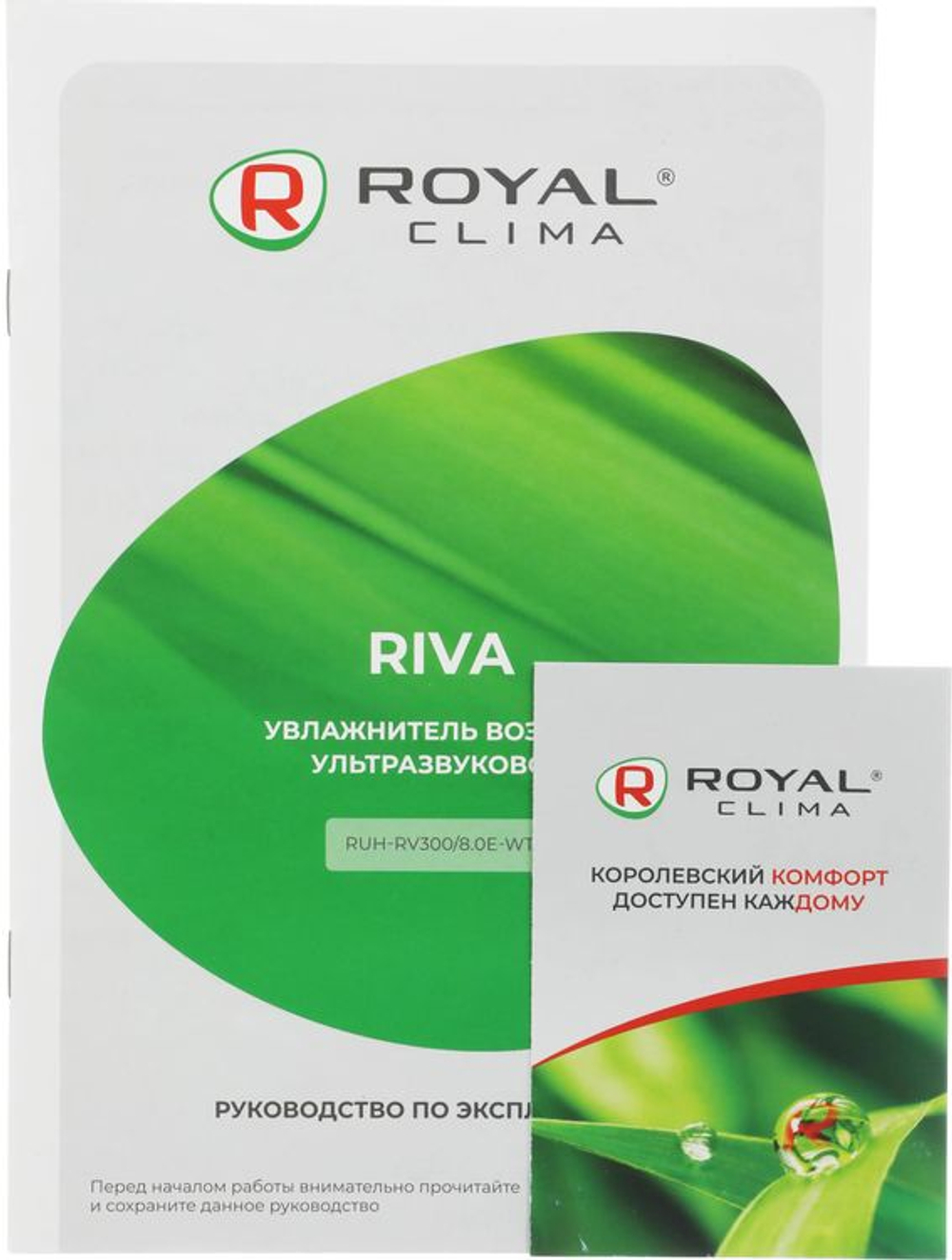 Увлажнитель воздуха ультразвуковой Royal Clima RUH-RV300/8.0E-WT,  8л,  белый/черный