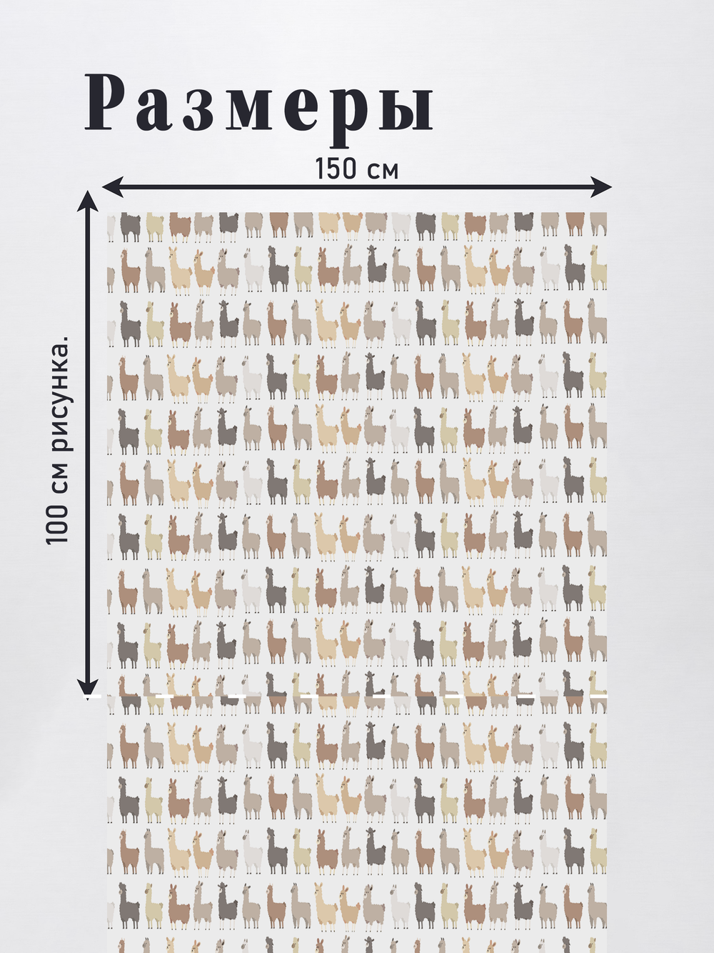 Оксфорд с принтом 2 метра №2 210 D