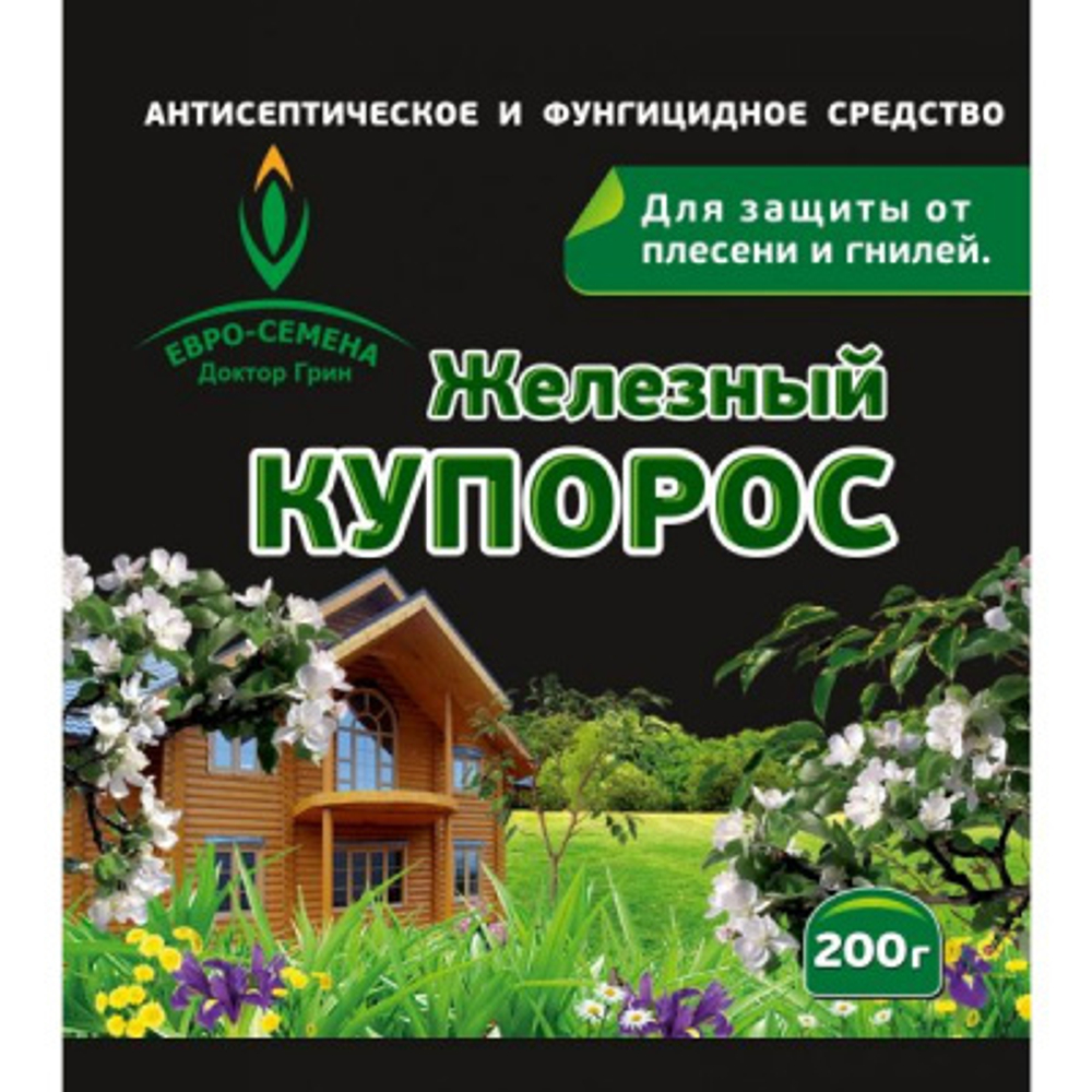 Железный купорос 200гр  ЕвС