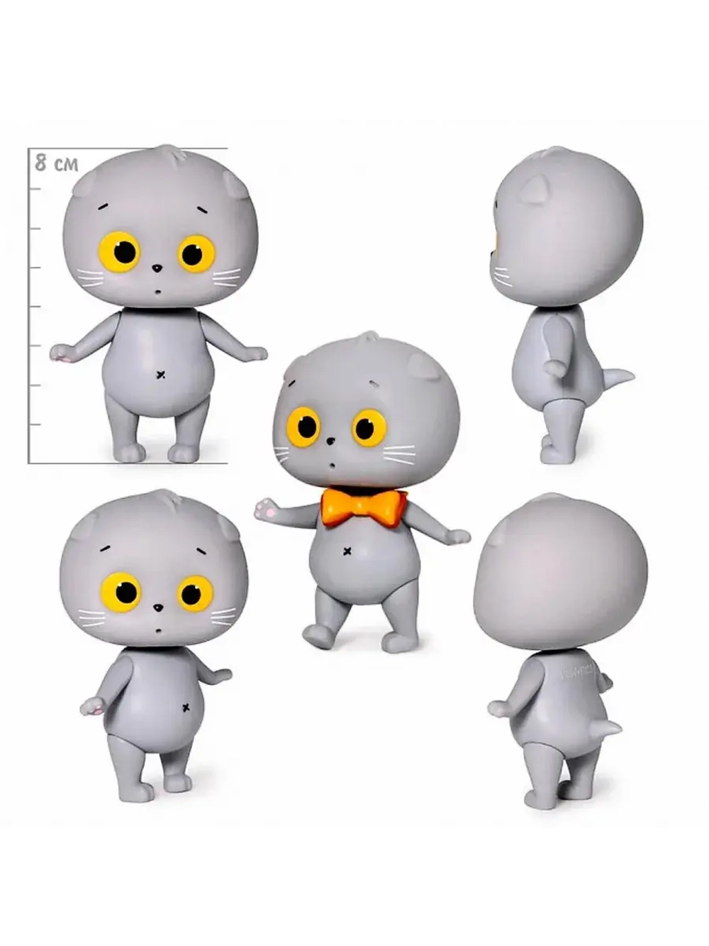 Фигурка Мини Басик 8 см