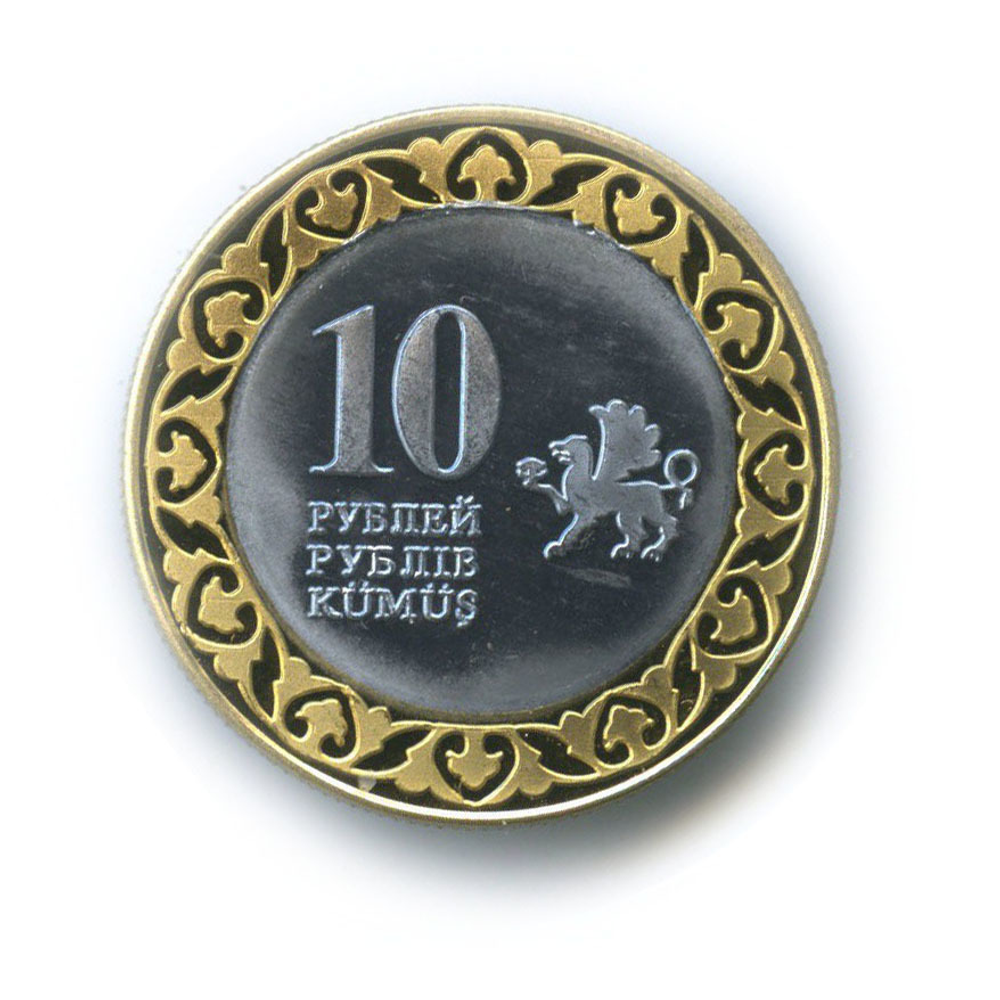 Сувенирная монета 10 рублей "Независимый Крым"