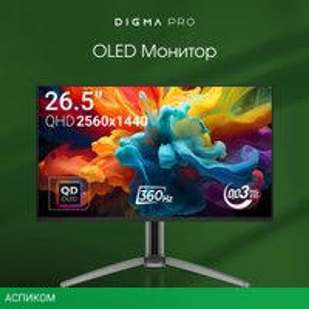 Игровой монитор Digma Pro 27" Vision S