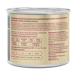 Влажный корм Мнямс Деликатес Паштет из телятины с ветчиной для собак всех пород "Террин по-версальски" 200 г