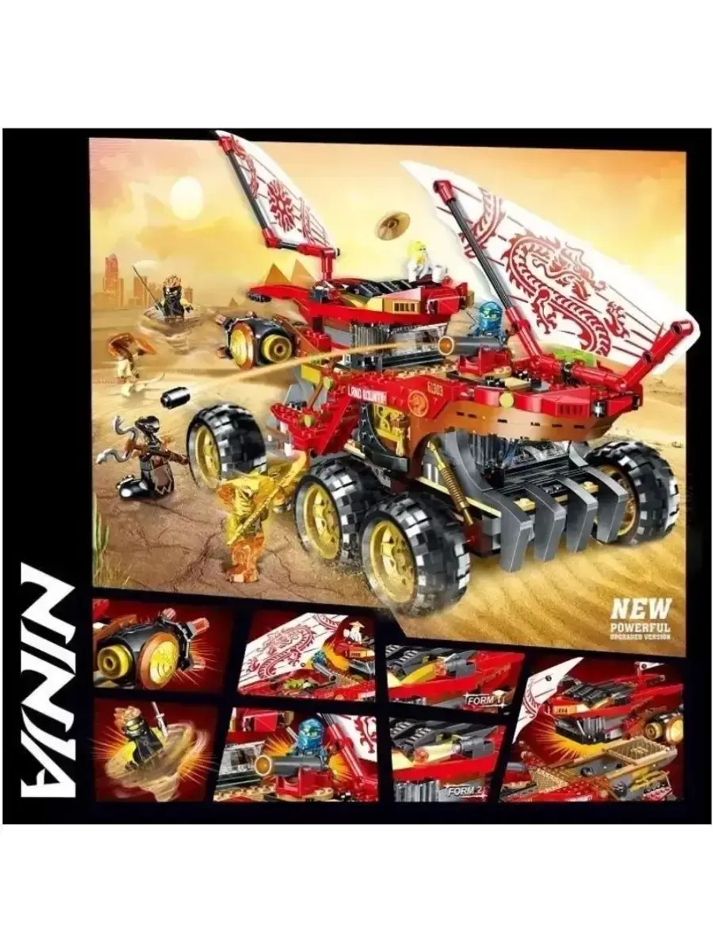 Конструктор Ниндзя Райский уголок 1232 детали 11332